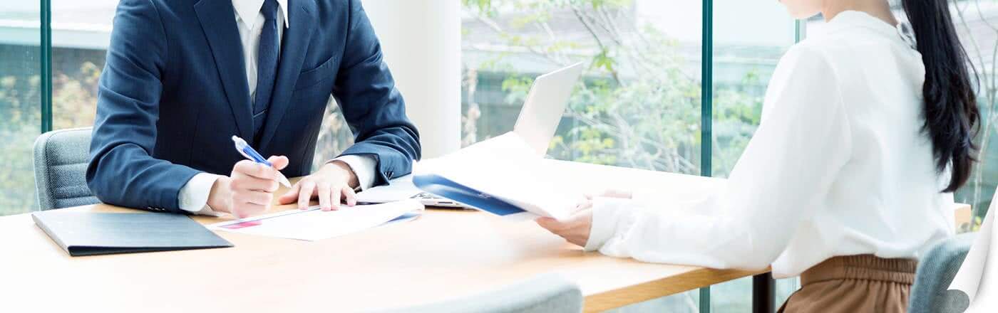 あん行政書士事務所